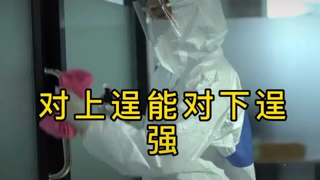 疫情防控 #新冠肺炎 #2019新型冠状病毒