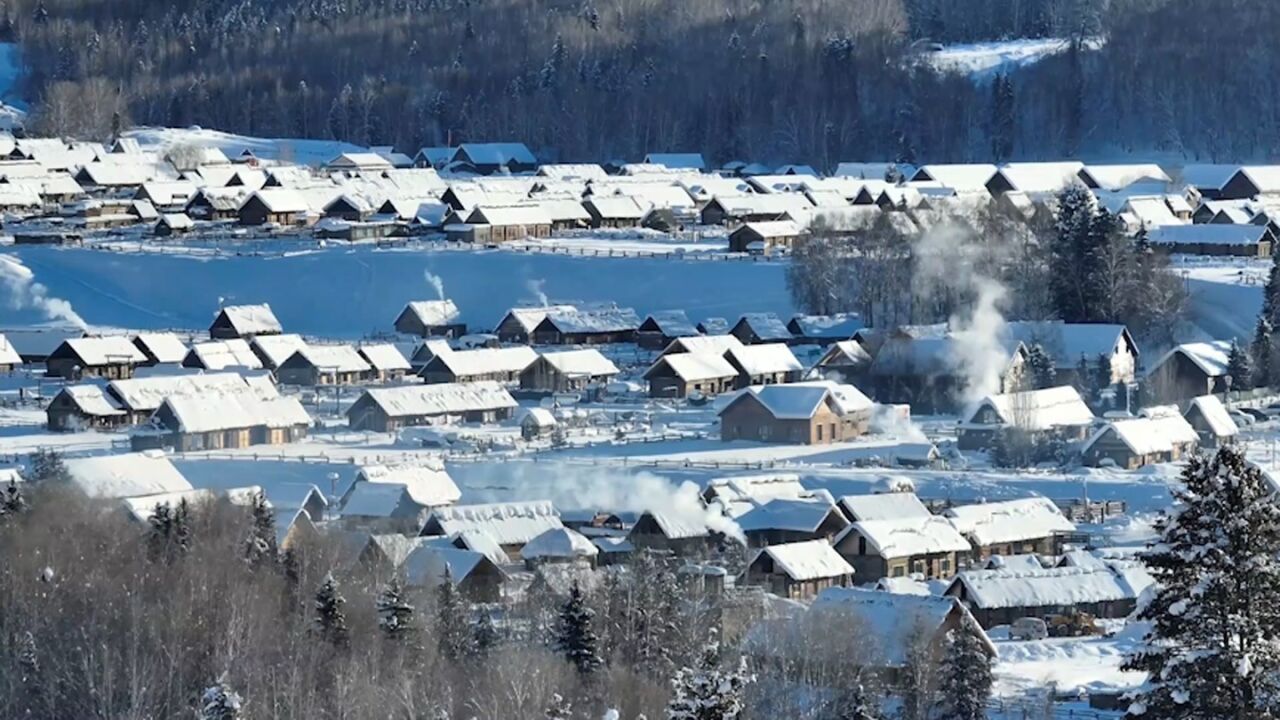 航拍新疆“最美雪乡”禾木村:银装素裹、炊烟袅袅如童话世界