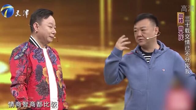 演员邵峰回忆青涩往事,与尚大庆有相似的经历,感慨不已丨你看