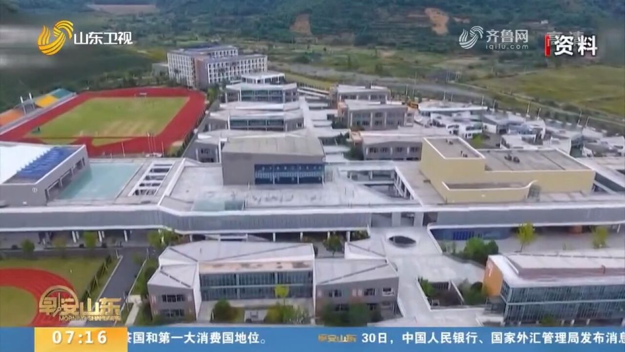 教育部发布《学校新型冠状病毒感染防控工作方案》