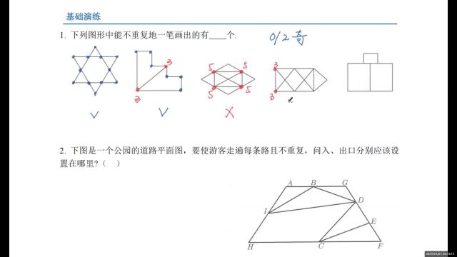 三秋14,15