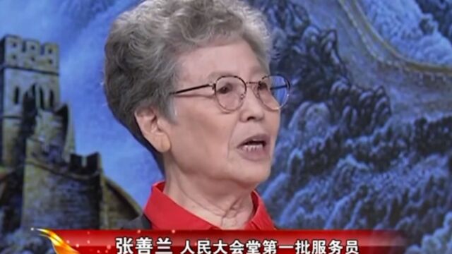 人民大会堂建成后,毛主席的日常生活,基本都在大会堂完成