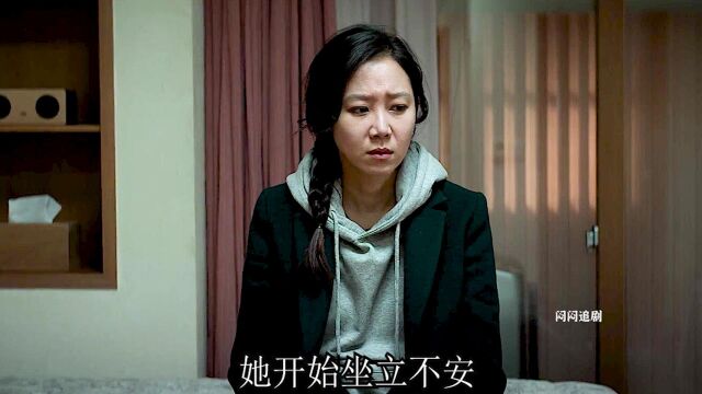 独居女人入睡后,床底竟爬出一个陌生男人《门锁》高分韩剧