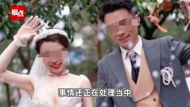 网曝副市长在女副局长婚房发生关系,扬州已成立专项核查组