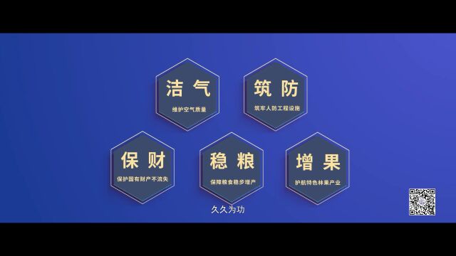 【公益诉讼ⷮŠ阿克苏市检察】精准施策 别具匠心 打造检察公益诉讼项目保护“益+N”阿克苏品牌