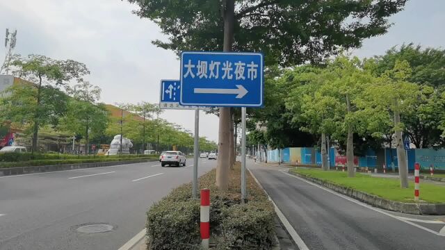 佛山市顺德区北华路新工业园探索