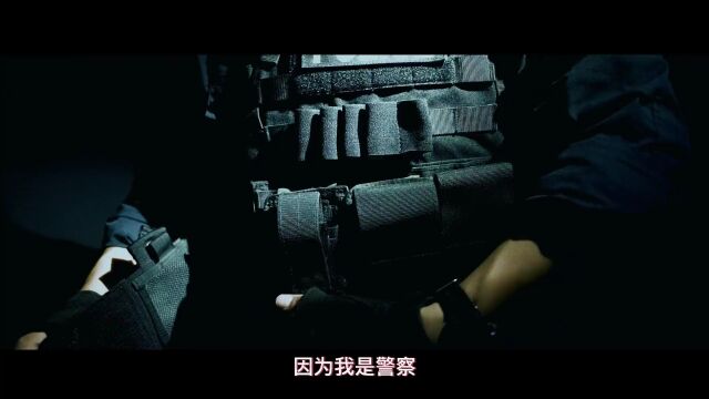 【你好警察节】MV:因为我是警察