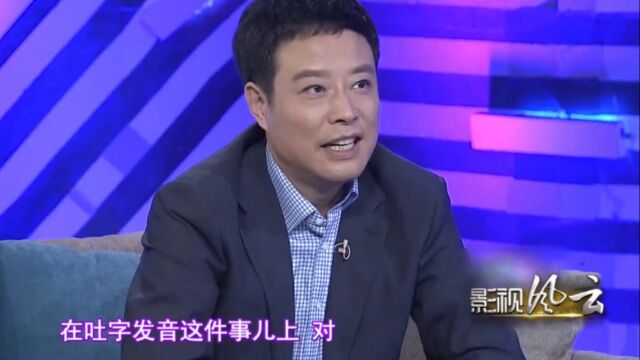 央视主持人宋英杰爆料,字典不离手已成习惯,做人太严谨