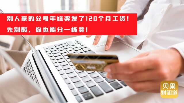 国际油价大幅上涨,带来巨额年终奖?韩国炼油公司咋这么大方?