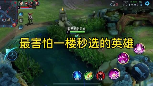 兄弟们,我这个ID还可以吧#王者id