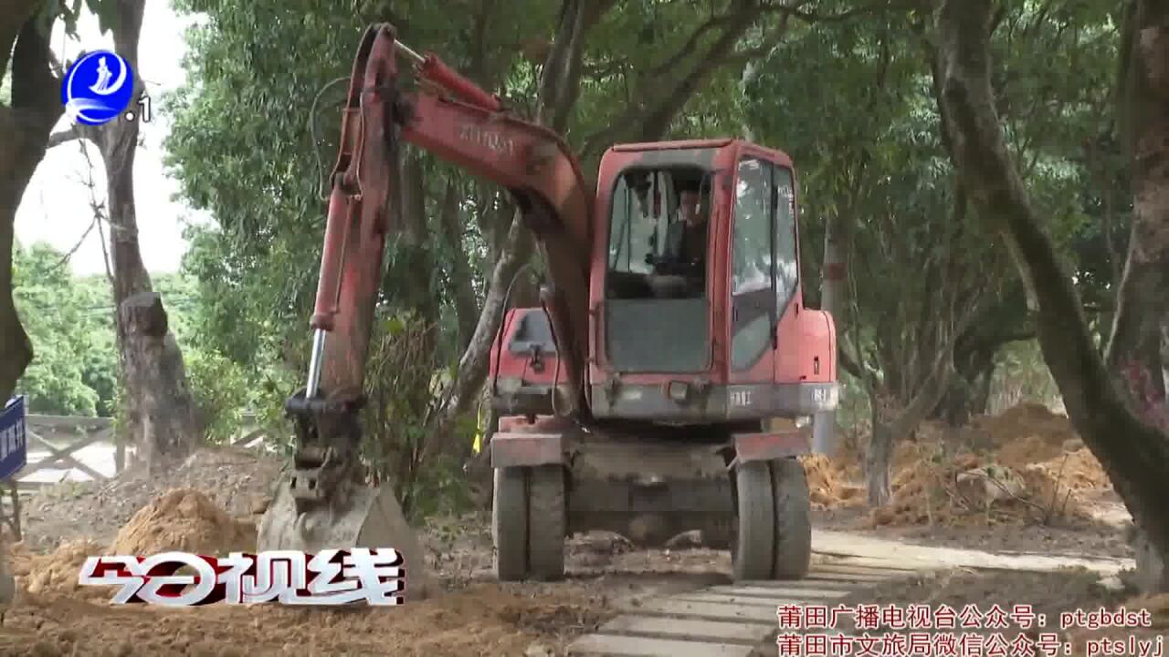 荔城北大村:“莆阳开春”重点项目加速推进 绘就“诗和远方”新画卷