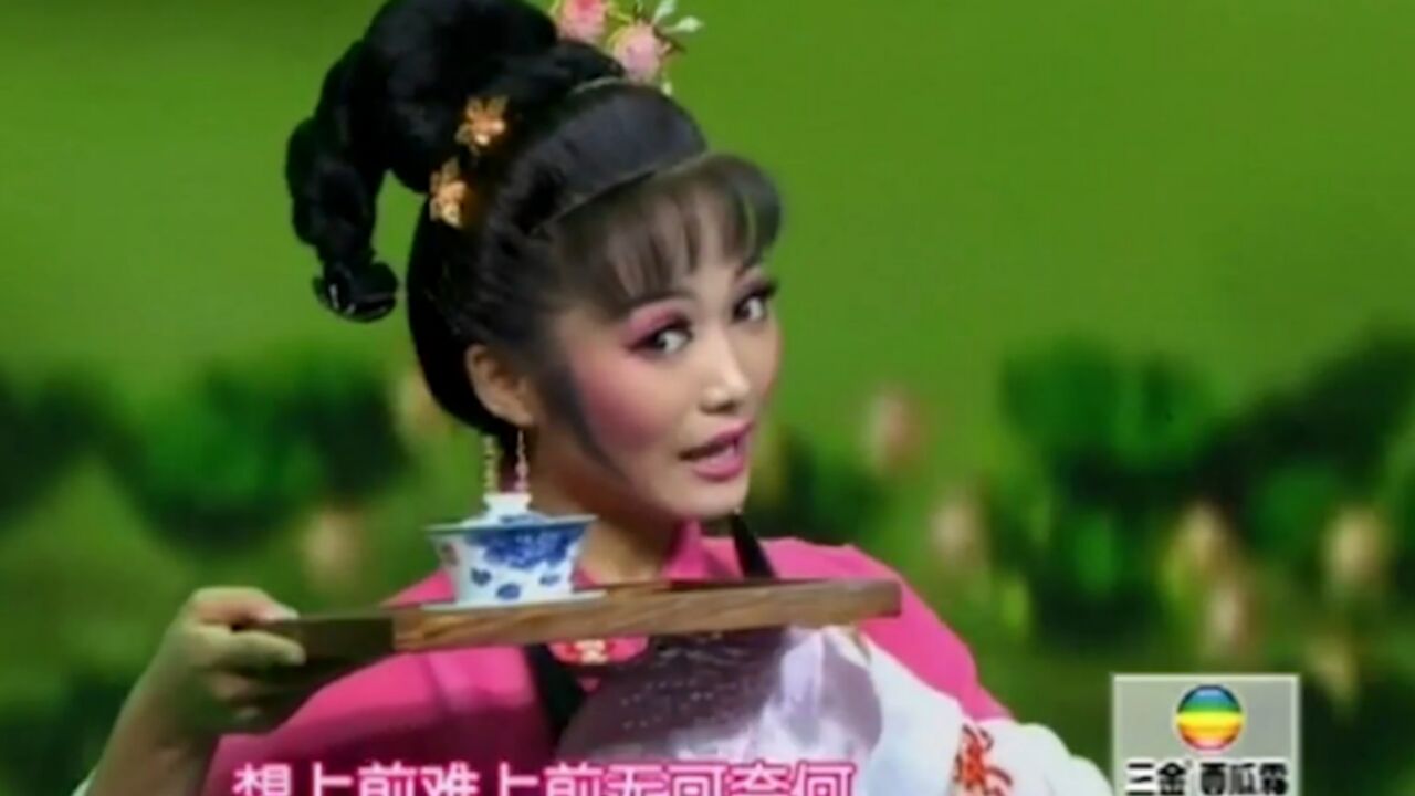 黄梅戏《送香茶》选段,戎慧倾情演唱,动听唯美丨花戏楼