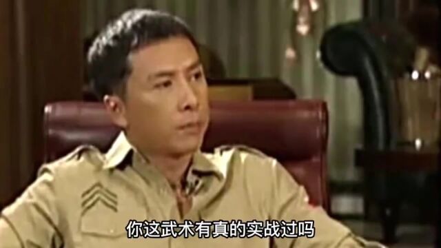 中等意思王健林,平常厉害甄子丹!