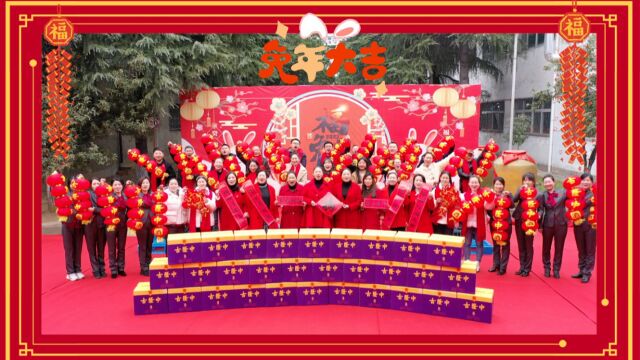 古隆中酒业祝全市人民新春快乐、兔年大吉!