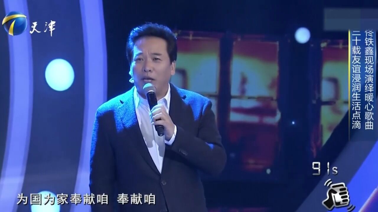 佟铁鑫演唱歌曲《人到中年》,开口惊艳全场,观众掌声不断丨你看