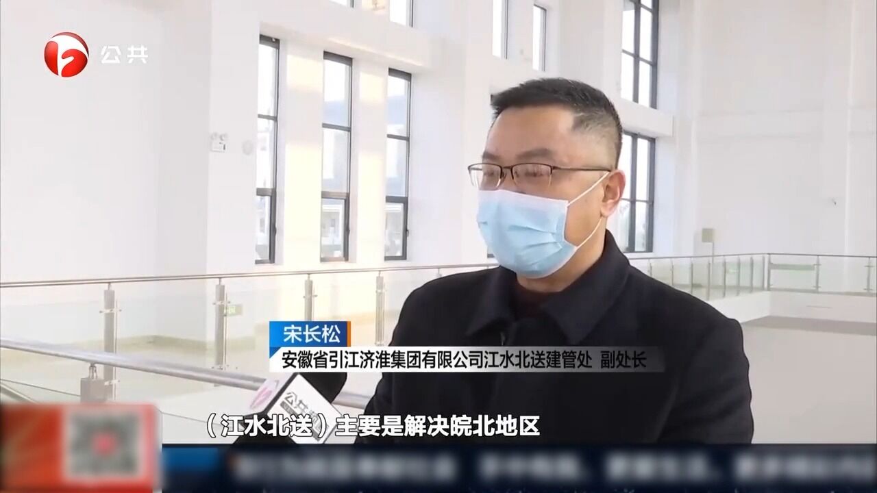 阜阳:奔涌千里“解渴水”,江水北流终圆梦