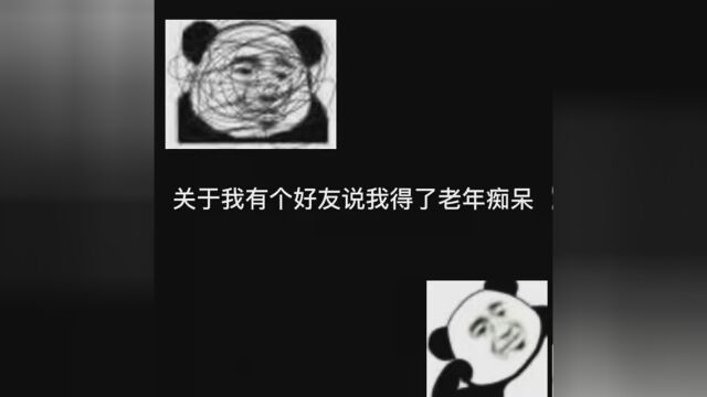 图片轮播 #搞笑聊天记录