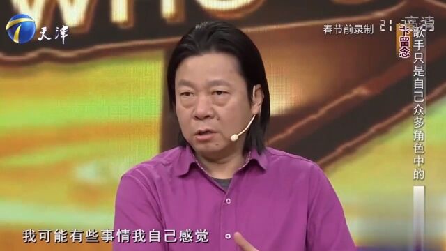 音乐才子卞留念来做客,台上笑称:自己当歌手亏了