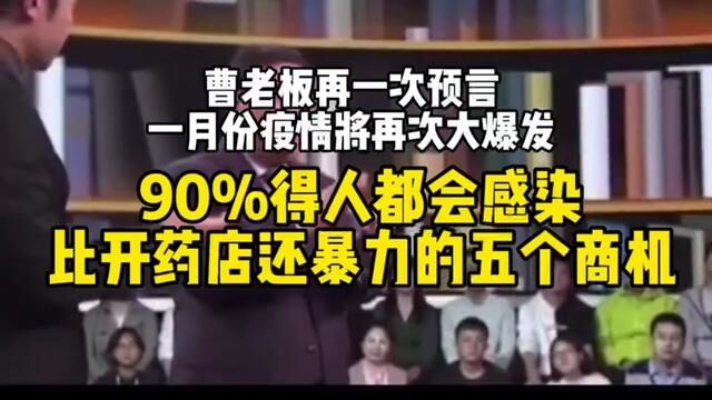 #信息差赚钱思路 #传统行业转型互联网 #顶级商业思维