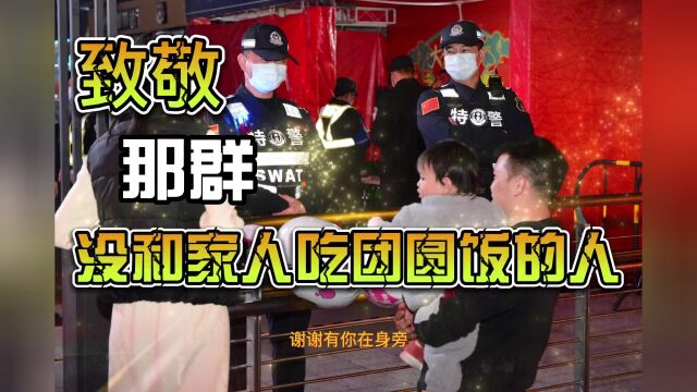 一男子在迎宾桥意外落水,从化警方快速反应合力拯救!