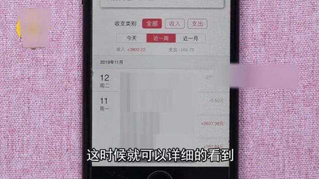 微信居然能查询银行卡余额?无需开通短信提醒,很多人都不知道!