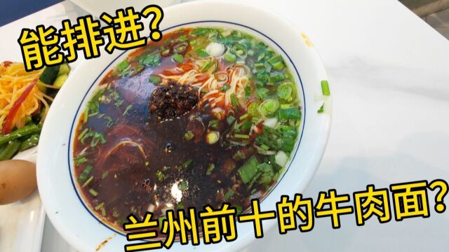 陕西宝鸡商场里美食都贵?牛肉面加肉蛋菜19商场里性价比之王?