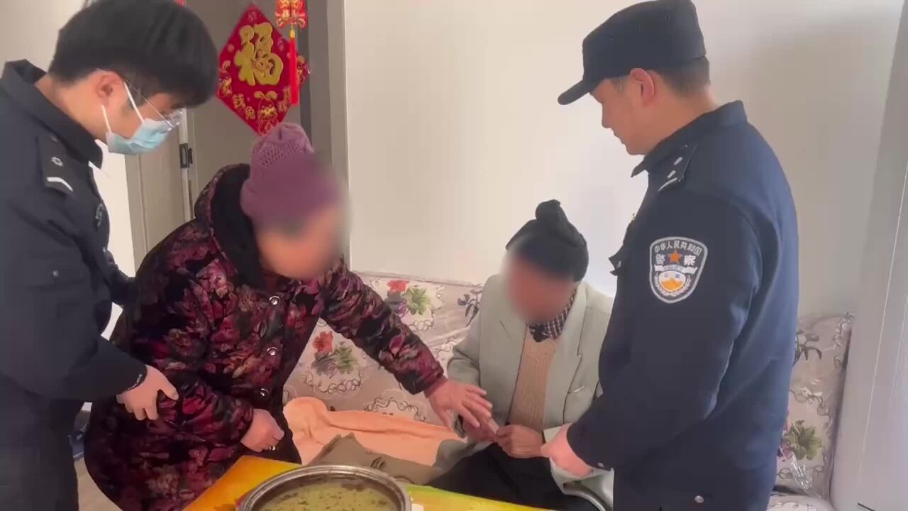 民警排查百余个同名同姓人,七旬姐弟分别65年春节团聚