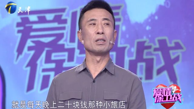 丈夫没工作,妻子凑钱给他买车开出租,结果三天就被他卖了丨爱保