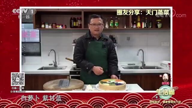 明天除夕!这位天门人分享的美食上央视了!