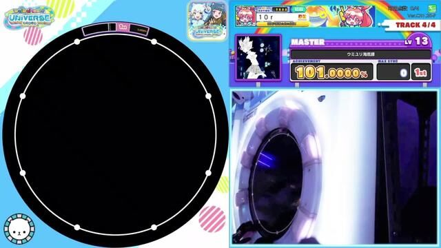 【代发】【maimai】ウミユリ海底谭 SSS+纪念手元 player: