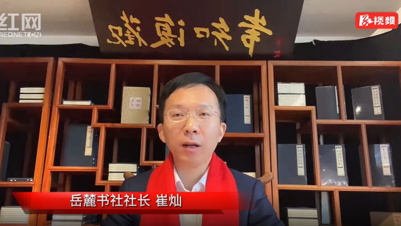 社长总编辑新春荐书|崔灿:读《经史百家简编》,跟着曾国藩学习先贤智慧