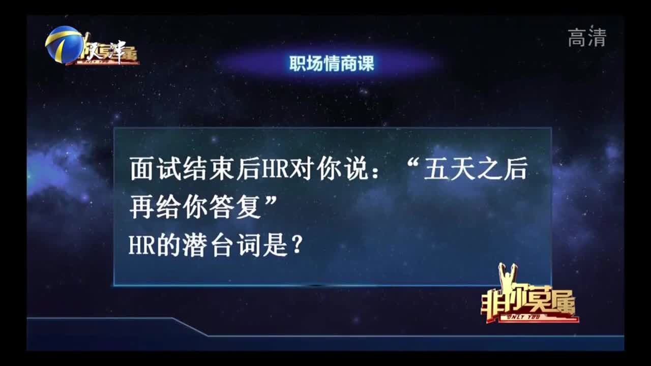 面对多位企业家留灯,小伙选择困难,灭灯的企业家给出建议