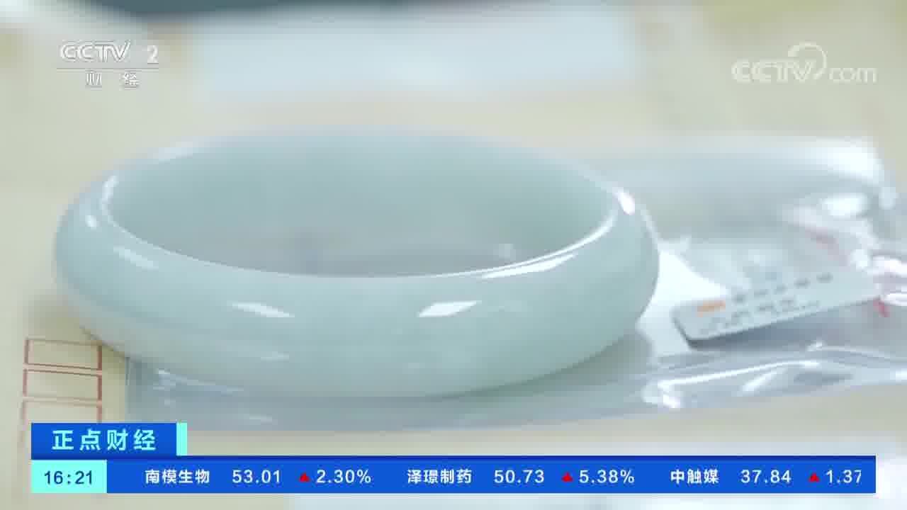 上海:110批次珠宝玉石接受监督抽查 不合格检出率11.8%