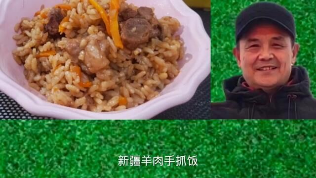 正宗羊肉手抓饭做法