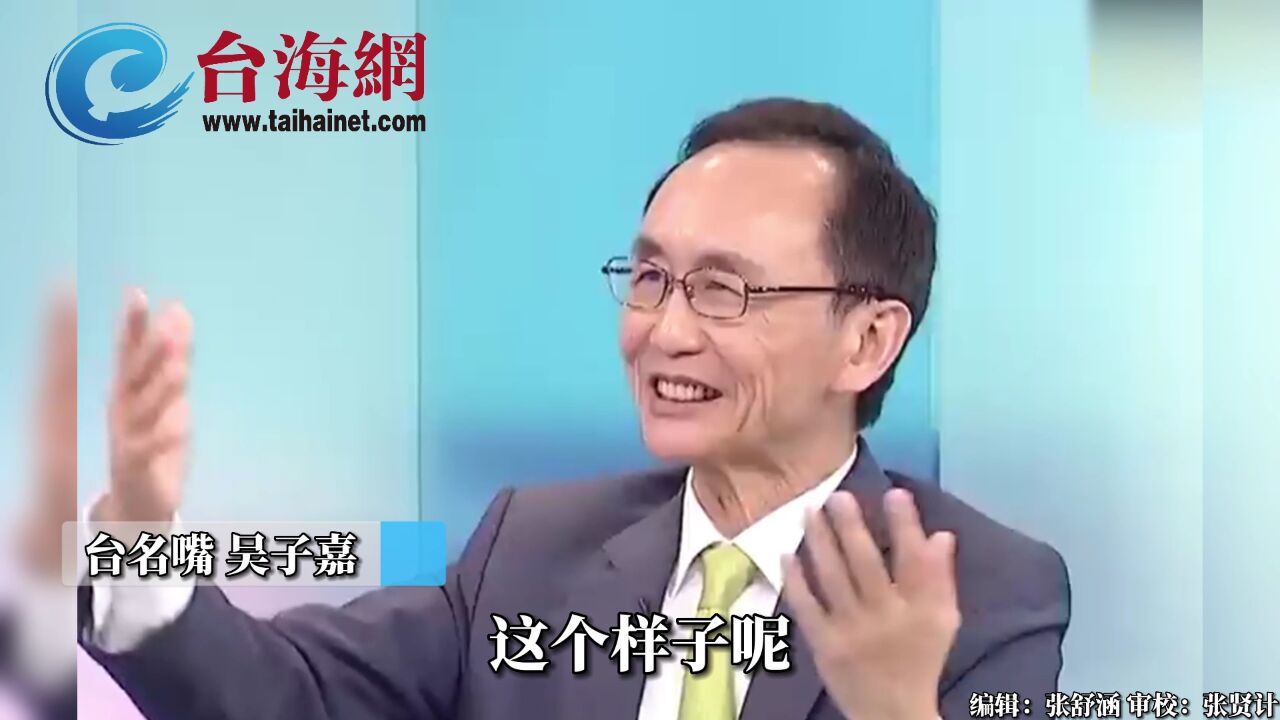 陈吉仲请辞获准＂一生悬命无惧抹黑＂ 吴子嘉:你就是抹黑的来源