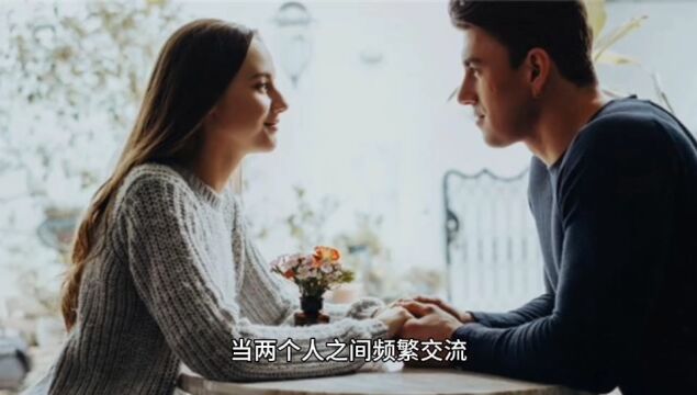 男女之间的暧昧与喜欢,如何分辨?