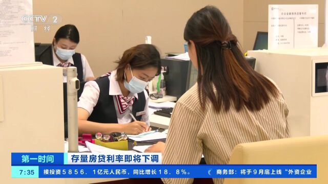 @昆明人 无需申请,自动下调!每月能省不少钱→