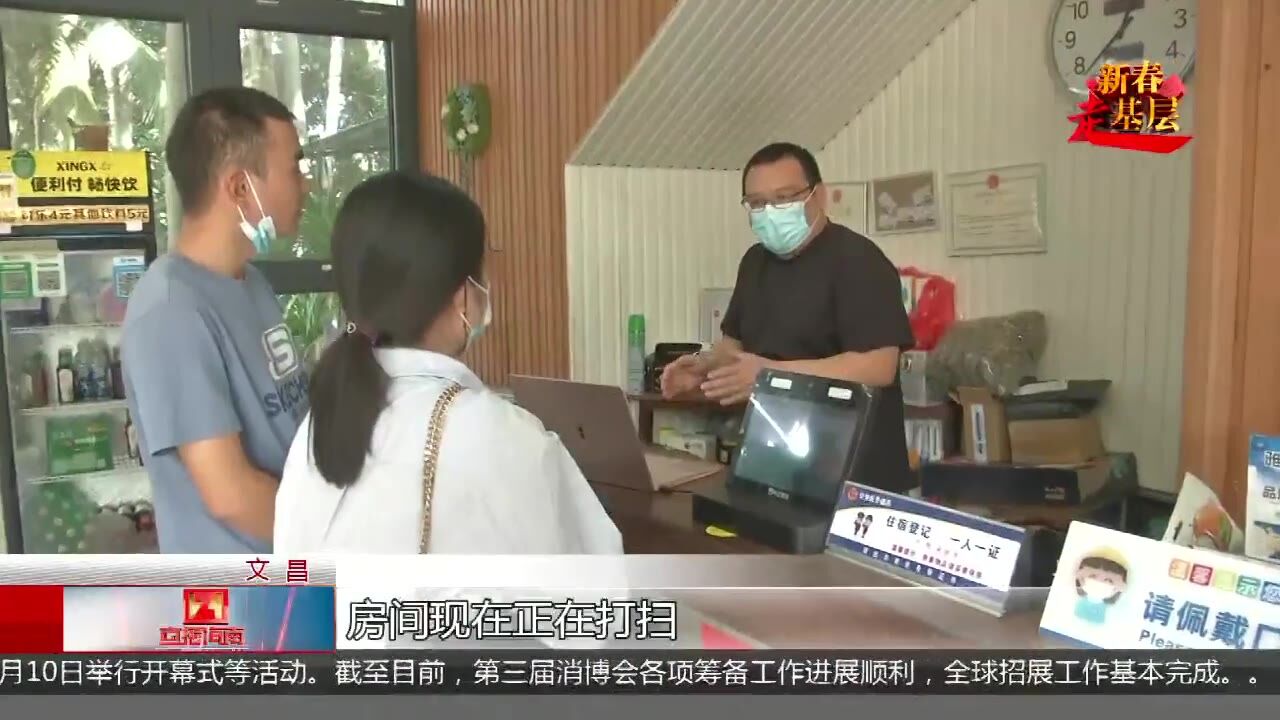 旅游观察:民宿从业人员——“多面手”和“百事通”