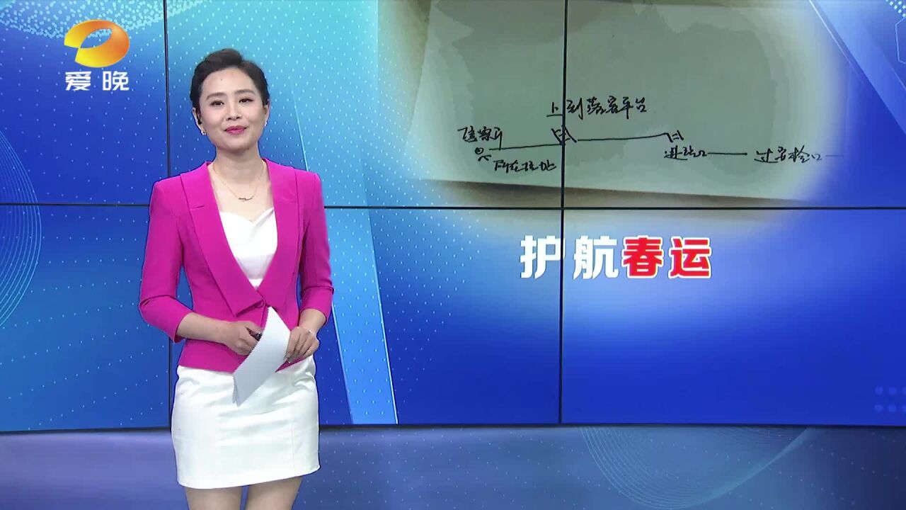 衡阳:售票员为老人手写“爱心换乘指南”