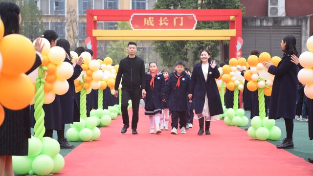 东城小学2023年春开学典礼