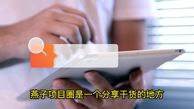 拼多多砍价:利用人性弱点赚钱的那些黑色赚钱项目