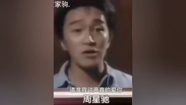 纪念家驹29周年 #怀念家驹 #黄家驹