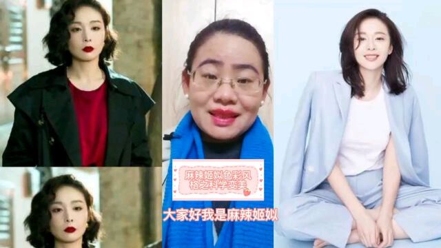 高叶饰演的大嫂陈文婷为何可以让她一炮而红?