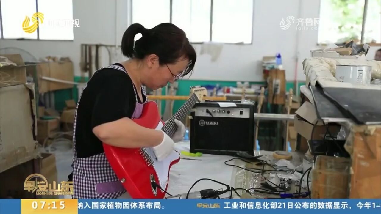 走进昌乐县鄌郚镇,看新生代农民如何玩转吉他,奏响“致富曲”