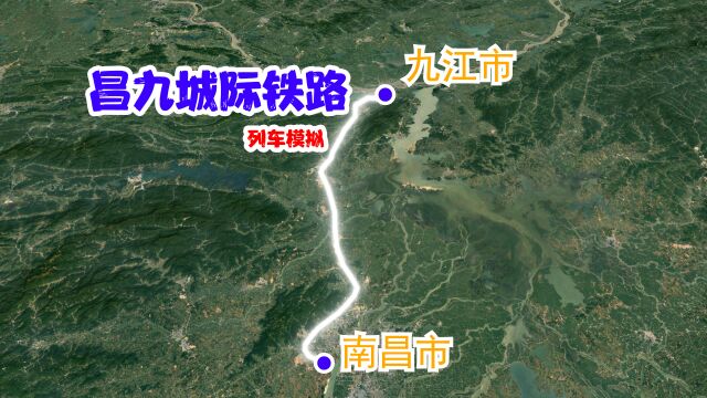 中国江西省境内一条连接南昌市和九江市的城际铁路,呈南北走向