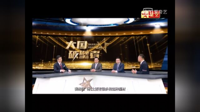 大国破壁者《飞跃壁垒,起落安妥》航空工业筑梦蓝天!