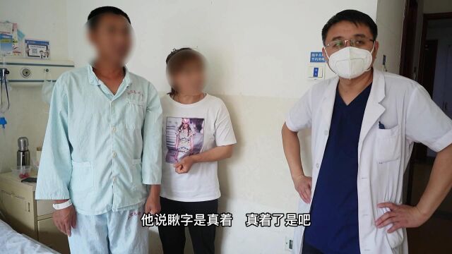 颈动脉闭塞患者视力受损求医无门,终在航空总医院重见光明 航空总医院脑血管病神经外科金永健主任团队 神经介入组唐玺和博士