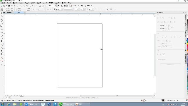 CorelDRAW 2022 中的绘制曲线讲解