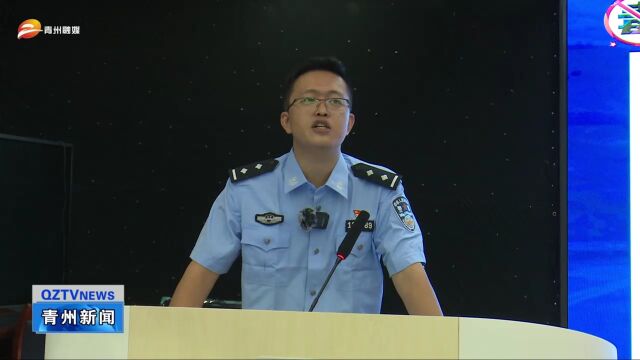 山东青州:禁毒直播进校园 护航花季助成长