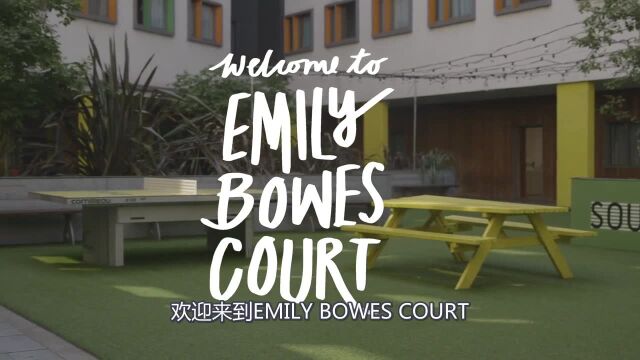 伦敦艺术大学宿舍系列介绍——Emily Bowes Court